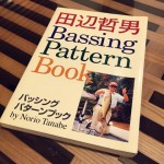 パターンフィッシングを学ぼう！田辺哲男『Bassing Pattern Book』