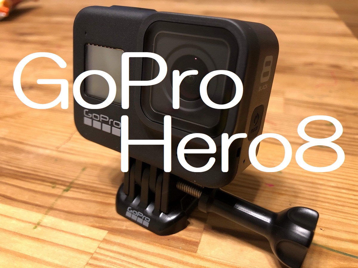Gopro Hero8 Black購入レポート バッテリーを繋ぎながらの使用がイマイチな仕様かも 追記あり 居酒屋村上