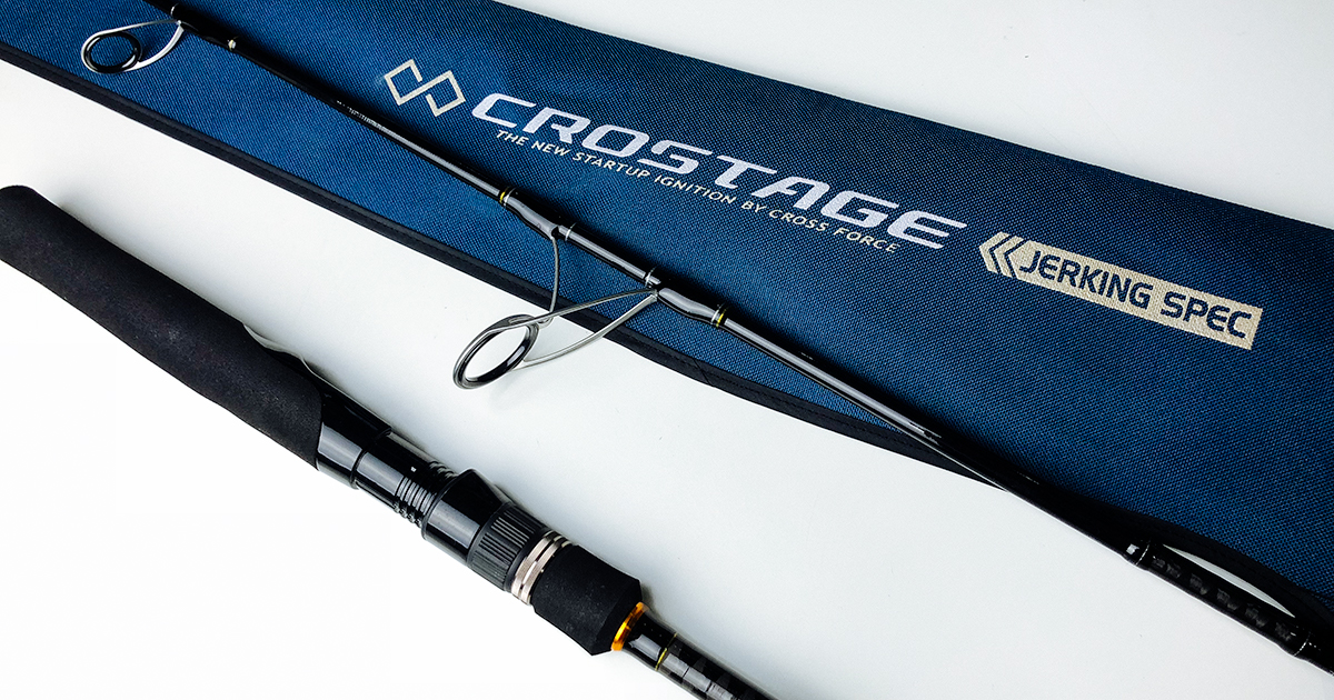 メジャークラフト 釣り竿 ベイトロッド 3代目 クロステージ ジギング 2ピース CRXJ-B602 6.0フィート